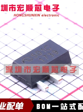 全新原装 ME501CPG 丝印501C SOT89 5V升压DC-DC转换器芯片