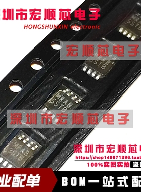 全新原装 LM5085MM LM5085MMX 丝印SSTB MSOP-8 开关控制器