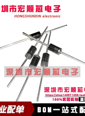 SR2150 SB2150 2A功率 150V 直插肖特基二极管整流 DO-15 10个