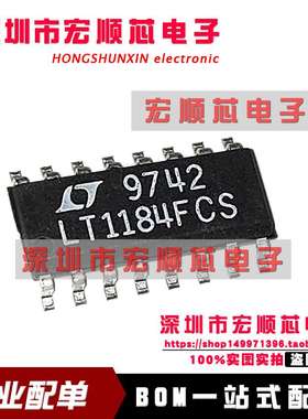 LT1184FCS LT1184FCS#TRPBF LT1184FCS#PBF SOP16 稳压器