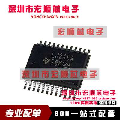 全新SN74LVC4245ADBR现货