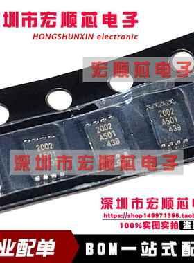 全新原装正品 GTL2002DC 丝印2002 VSSOP8 电平转换器IC芯片