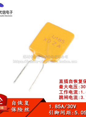 30V 1.85A PPTC 直插自恢复保险丝/保险管 30V 1850mA引脚间距5mm