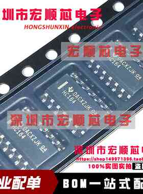 原装正品 SN74HC164DR 丝印HC164 SOP14 八位移位置寄存器芯片