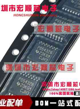 全新原装 TPS54326PWPR 丝印PS54326  TSSOP14 开关稳压器