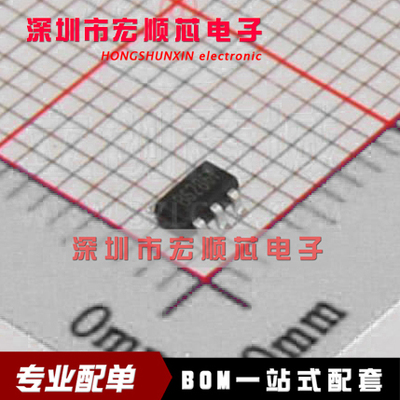 原装 SDB628 丝印B628 1.2MHz 2A 28V 升压IC SOT23-6 现货