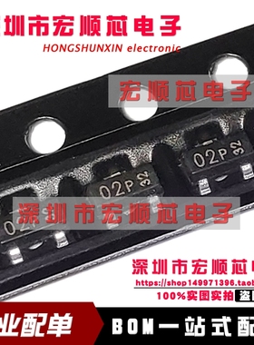 BST82 丝印 02P 02W N沟道增强模式MOS 场效应/晶体管 全新原装