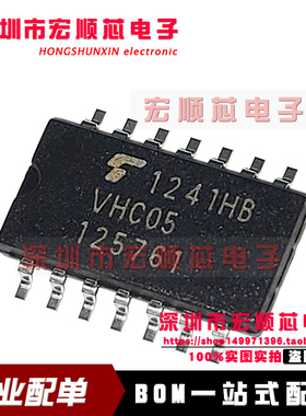 TC74VHC05F   TC74VHC05 丝印 VHC05   SOP-14 中体  全新原装
