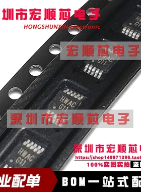 全新原装    LM4811MMX LM4811MM 丝印 G11 MSOP10