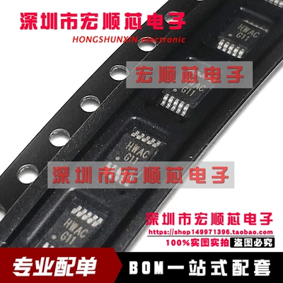 全新原装    LM4811MMX LM4811MM 丝印 G11 MSOP10