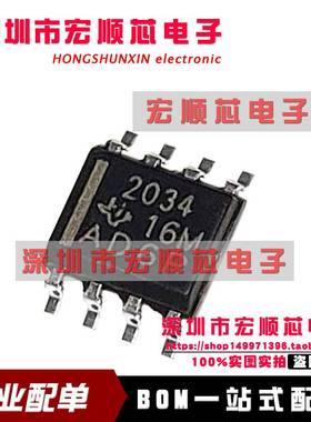 TPS2034DR  TPS2034D 丝印  2034 SOP8  配电开关驱动器 全新原装