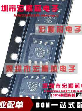 全新原装正品  BM1P061FJ-E2  BM1P061FJ 丝印  1P061    SOP8