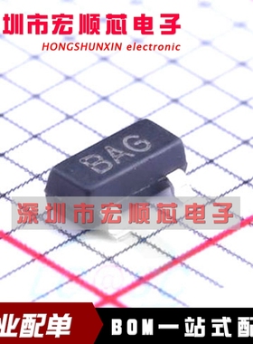 全新原装 HE8550G-D-AE3-R 丝印BAG SOT-23 PNP晶体管三极管