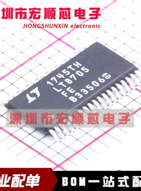 LT8705EFE#PBF SSOP38     LT8705FE 全新  原装 电源管理芯片