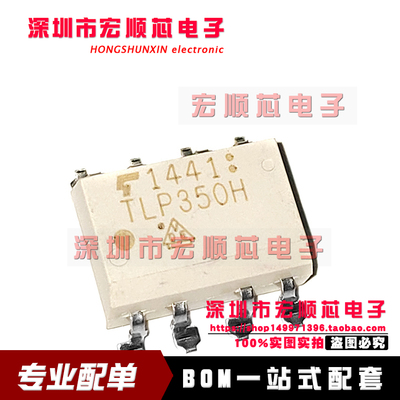 原装光耦栅极驱动器现货