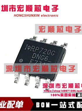 全新原装   IRF7313TRPBF 丝印F7313   IRF7313PBF  SOP8 IRF7313