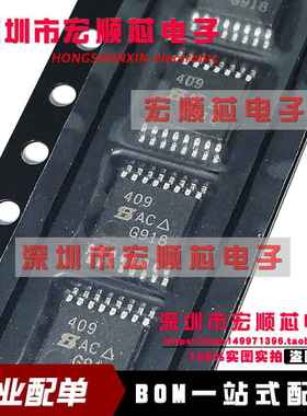 DG409DQ-T1-E3 DG409DQ 丝印409 多路复用开关IC TSSOP16 全新