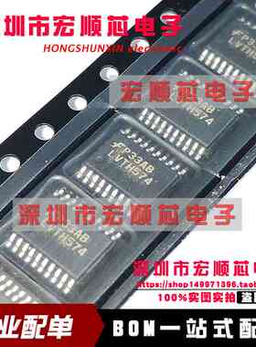 74LVTH574MTCX 74LVTH574MTC 丝印 LVTH574 TSSOP20 全新
