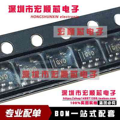 原装  TLV70233DBVR SOT-23-5 低压降稳压器(LDO)芯片  丝印QVD