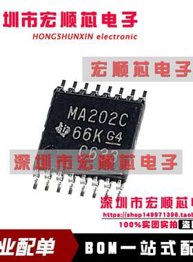 全新   MAX202CPWR 双线路收发器 TSSOP16    MAX202CPW  MA202C