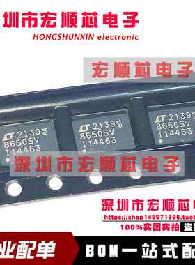 LT8650SEV  丝印8650SV  LT8650SEV#PBF LQFN-32 开关稳压器