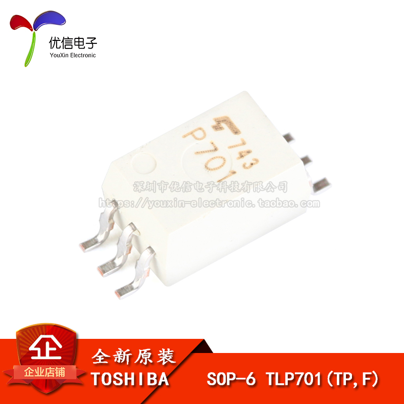 原装正品贴片光耦 TLP701(TP,F) SOP-6 MOSFET/IGBT栅极驱动器