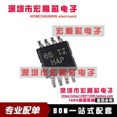 全新原装 LM2903DGKR 丝印MAP VSSOP-8 汽车级双路差分比较器芯片