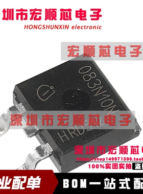 IPB083N10N3G TO-263  丝印 083N10N    80A 100V MOS场效应管