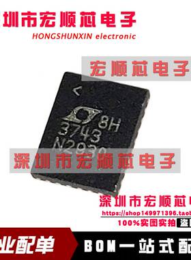 LT3743EUFD#TRPBF QFN28 LT3743EUFD  丝印3743  全新进口原装