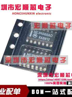 全新 MC34060AD MC34060ADG MC34060ADR2G 切换控制器芯片
