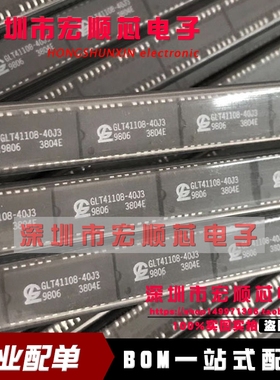 全新  GLT41108-40J3 GLT41108-40J GLT41108 SOJ-24L 贴片 现货