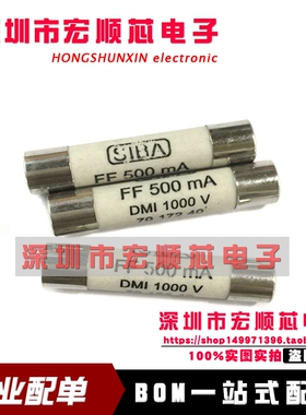 全新 6*32mm  FF500mA 1000V 陶瓷保险丝  数字测量仪器专用 现货