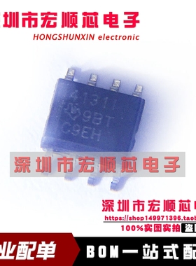 全新原装 THS4131IDR THS4131ID THS4131IDRG4 放大器 丝印4131I
