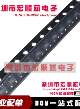 全新 1SS193 ISS193 SOT23 丝印 F3 开关二极管 0.1A 80V 20个