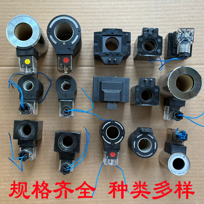 铜线足匝十多年老店诚信经营