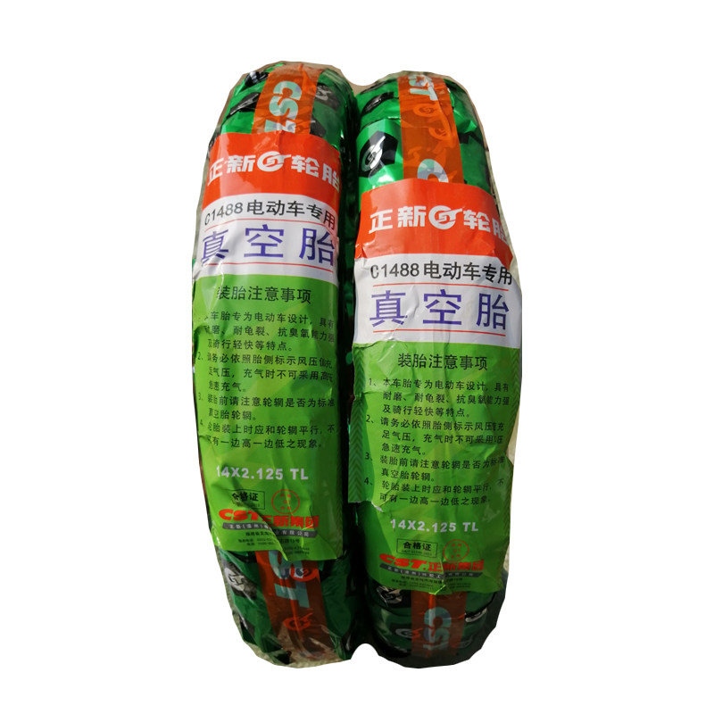 5/2.125/14x2.5吉路尔车胎