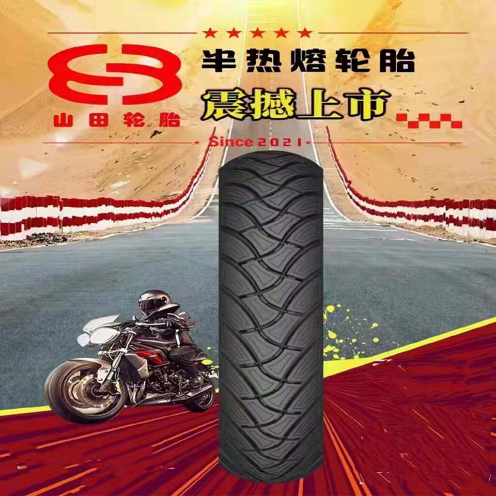吉路尔山田半热熔电动车 自行车胎300 350-10 90/90-10真空胎