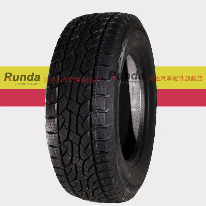朝阳轮胎全路况泥地越野轮胎265/65R17 SU327 MT胎