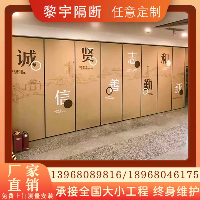 酒店活动隔断墙饭店包厢宴会餐厅移动折叠屏风推拉吊轨道隔音隔墙