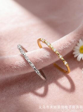 美姬镶钻素圈通勤戒指