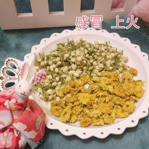 满58包邮仓鼠草本精华养护天然茉莉花黄菊花上火感冒明目清肺养生