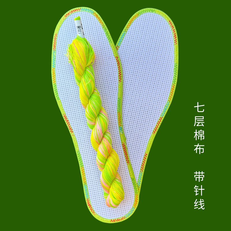真思语七彩花边款高档七层纯棉布100%十字绣鞋垫白板加厚带针线
