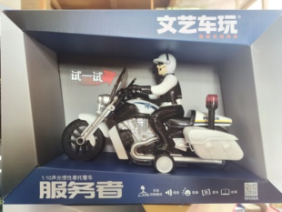摩托车服务者警车飞机消防车巴士坦克运输车 文艺车玩会讲故事