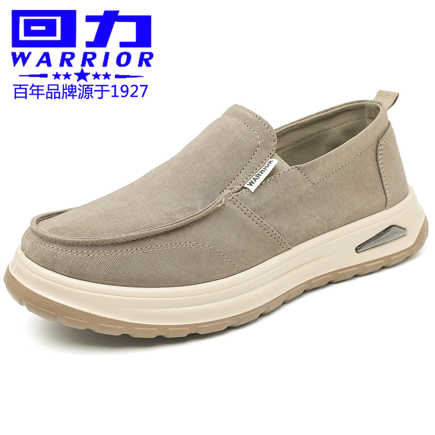 官方正品回力鞋老北京布鞋男防滑