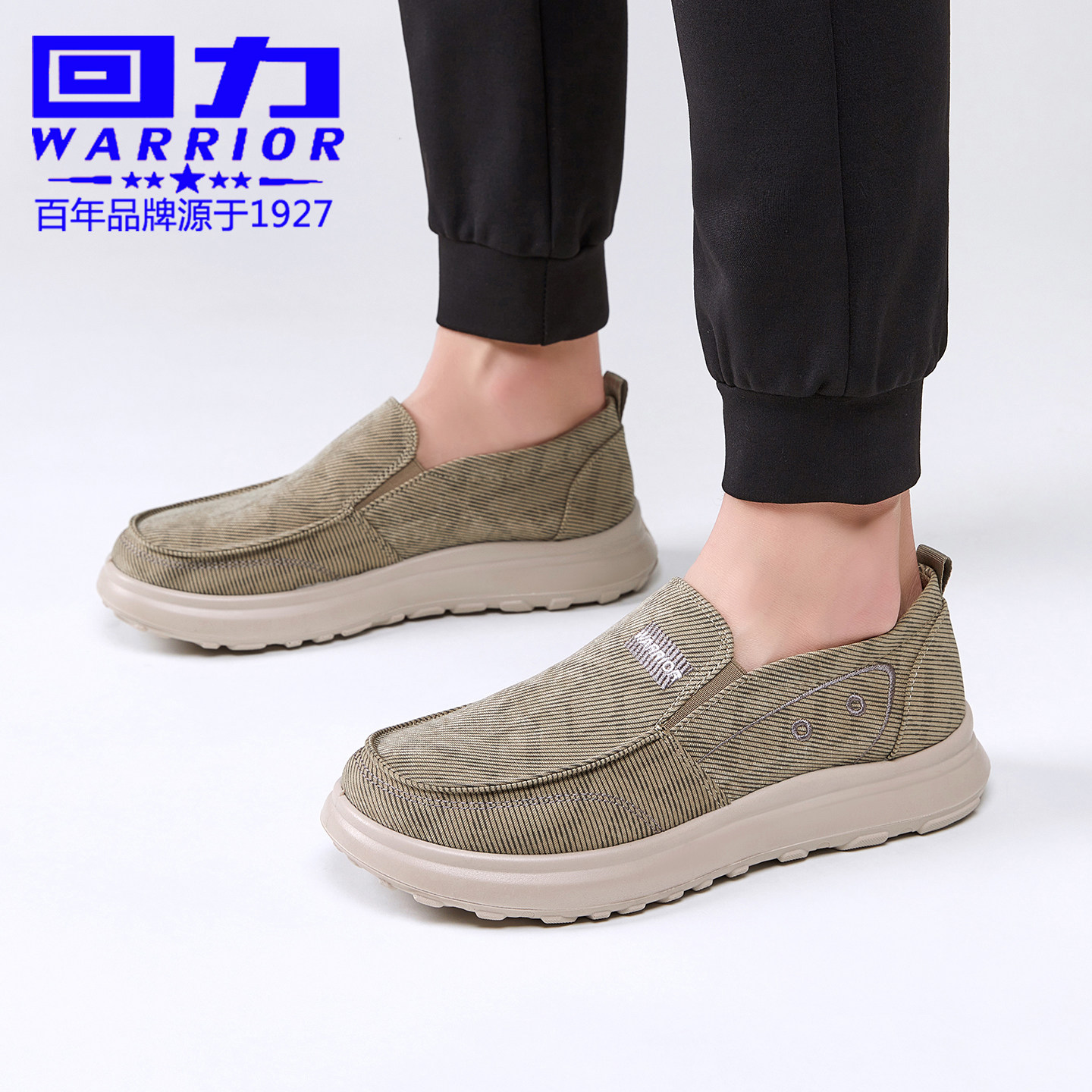 回力正品懒人一脚蹬透气男布鞋