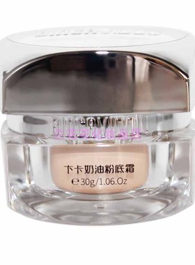 专柜同款 卞卡奶油粉底霜 NE01/NE02 30g  保湿 遮瑕 轻薄 修饰肤