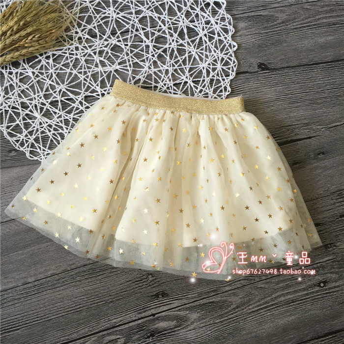 Jupe pour fille - Ref 2049398 Image 1