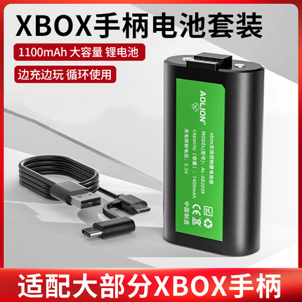 适用于Xbox手柄电池锂电池微软原装ones手柄XSX XSS精英Elite一代
