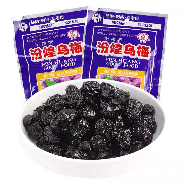 汾煌乌梅酱乌梅童年怀旧零食校园梅子8090酸甜果脯凉果梅子蜜饯