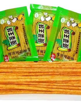杰仔菠菜王味辣条怀旧零食